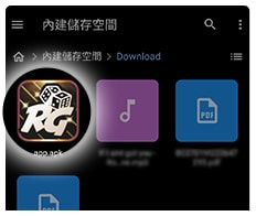 3A娛樂城【Android版App】下載畫面教學